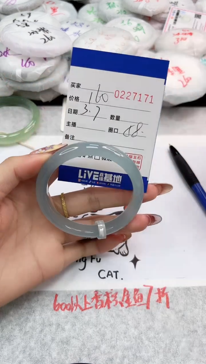 【闪购商品】玛瑙/玉髓手镯未镶嵌7171