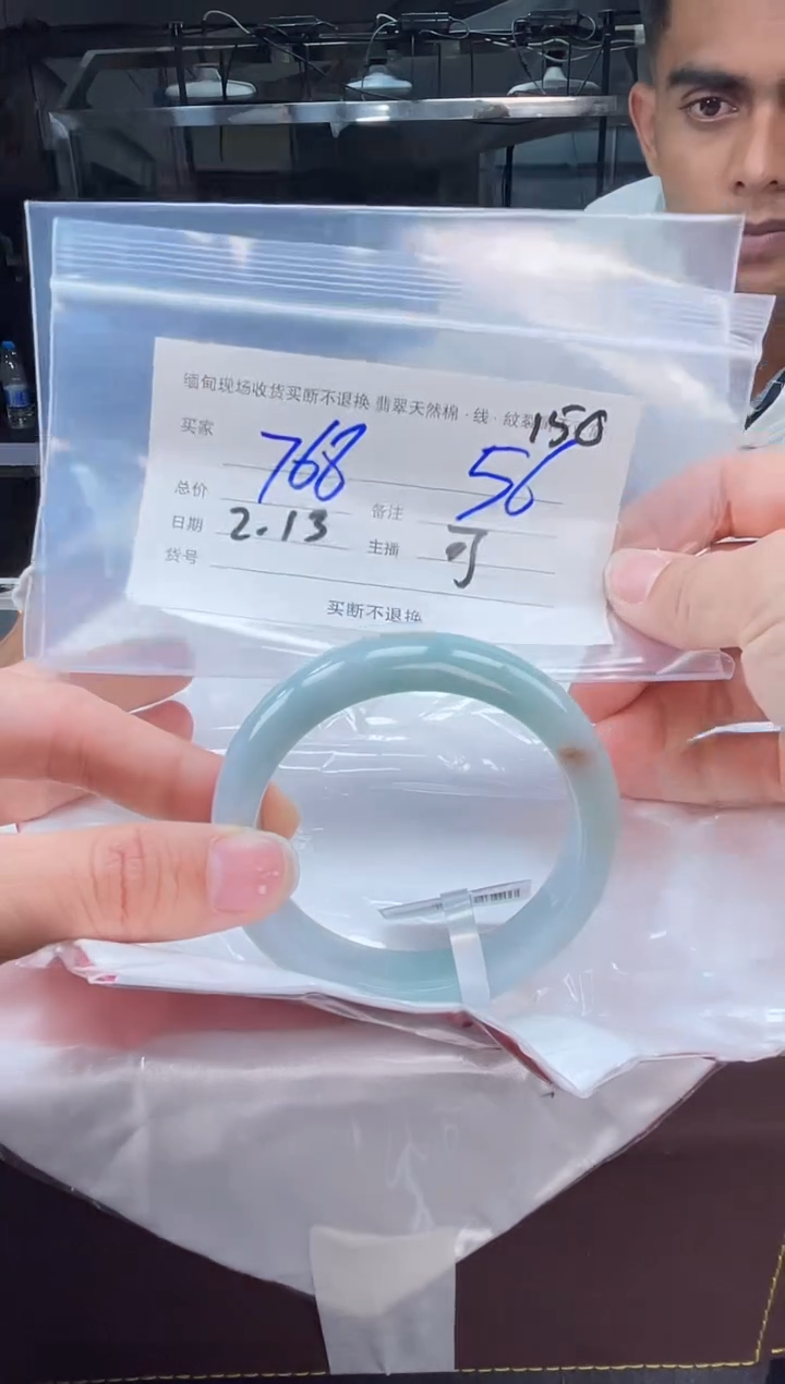 【闪购商品】定制翡翠手镯未镶嵌毛货手镯需精细抛光/56