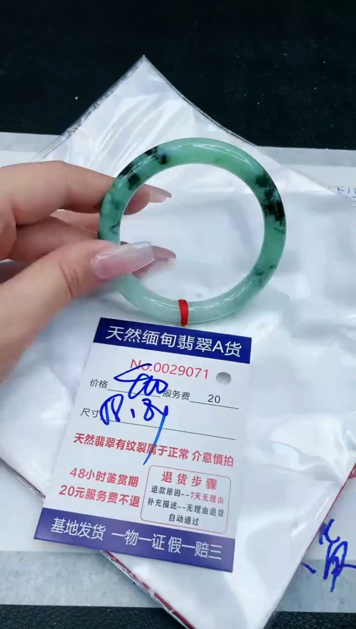 【闪购商品】翡翠手镯未镶嵌11111111111