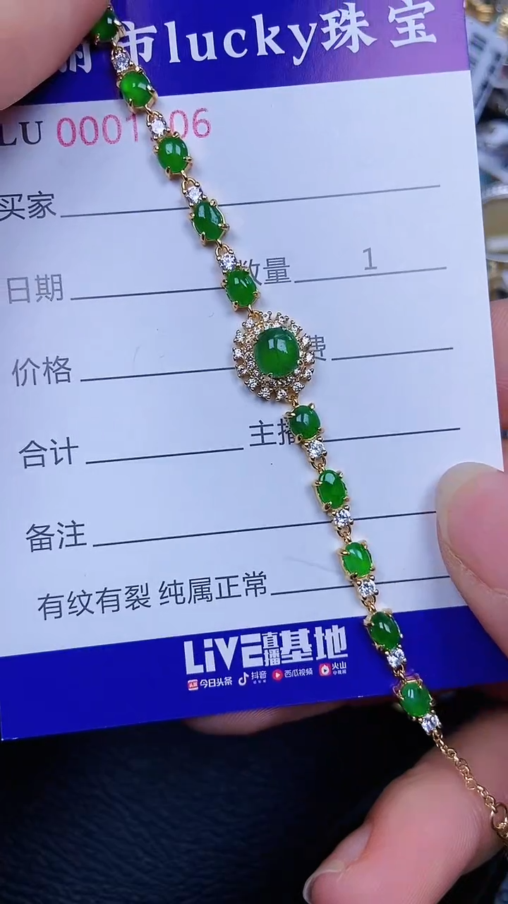 颈饰银S925镶嵌翡翠1906