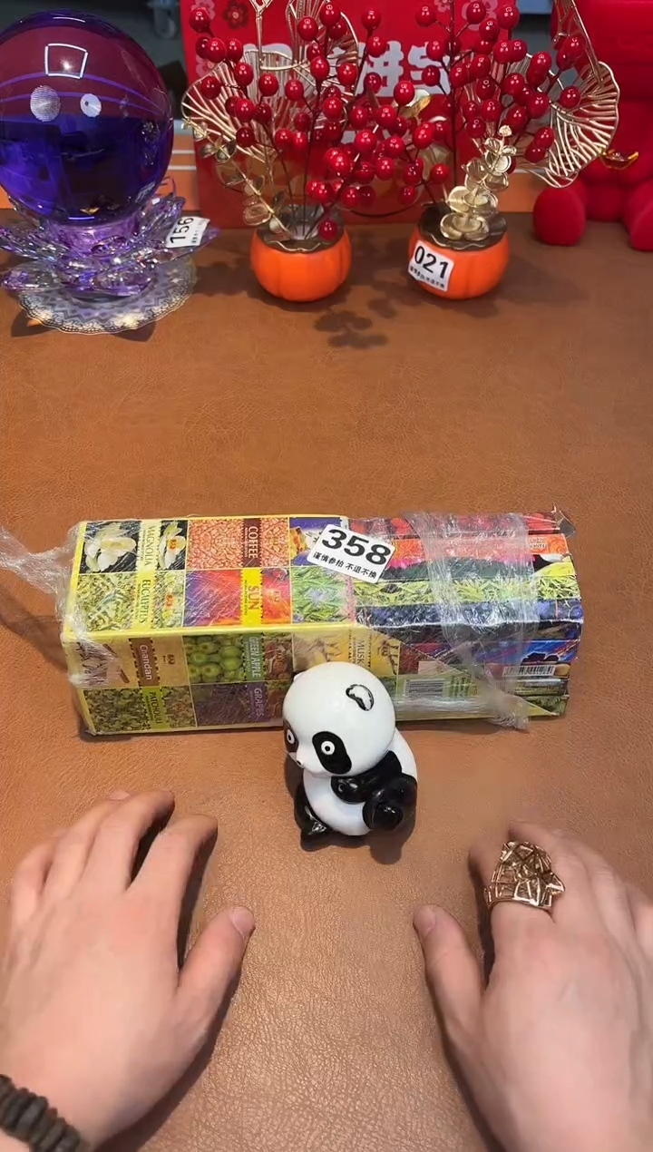 瓷片358**************