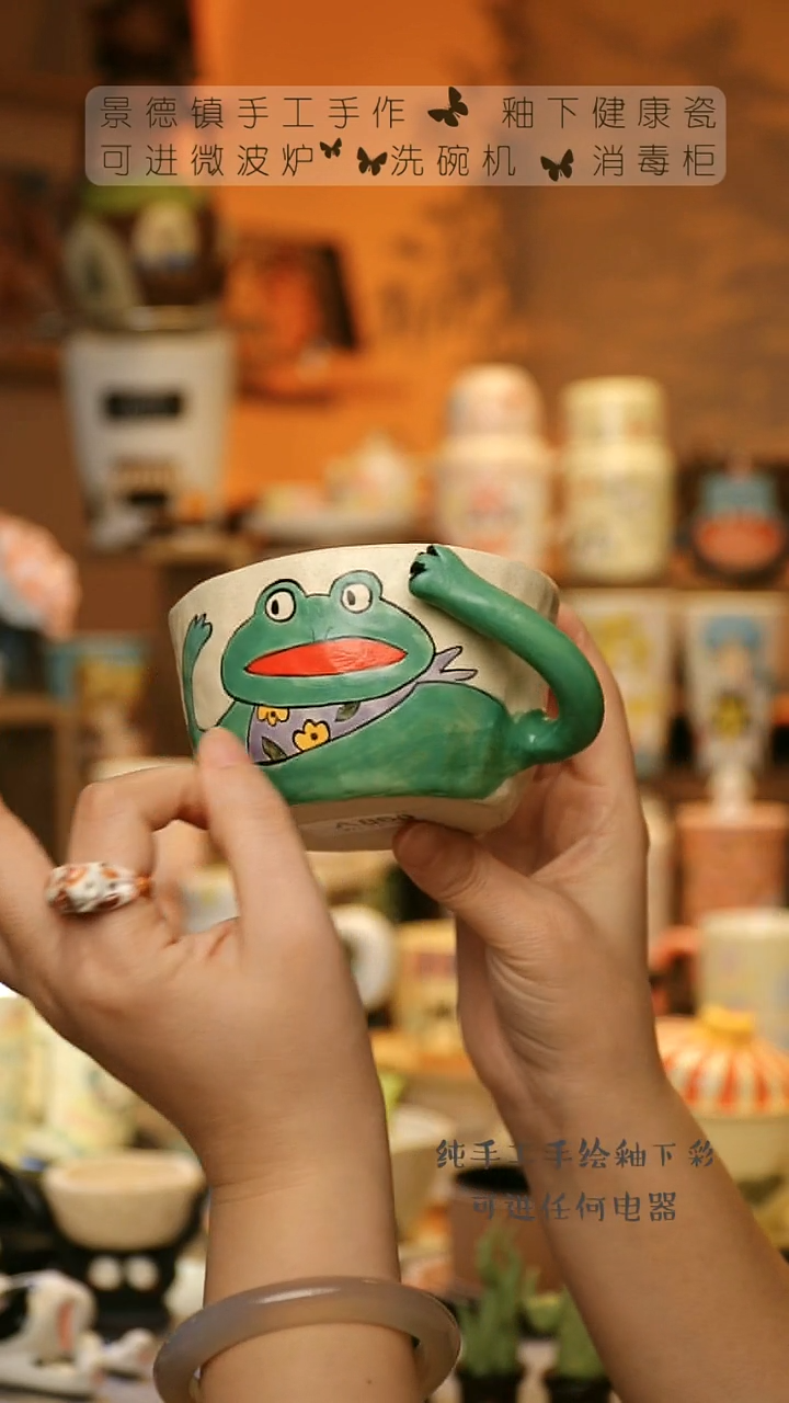 【闪购商品】杯陶瓷景德镇高温釉下彩&A860