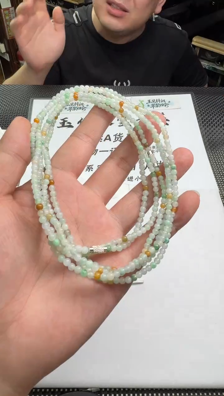 颈饰未镶嵌翡翠--012016-多样性发其一