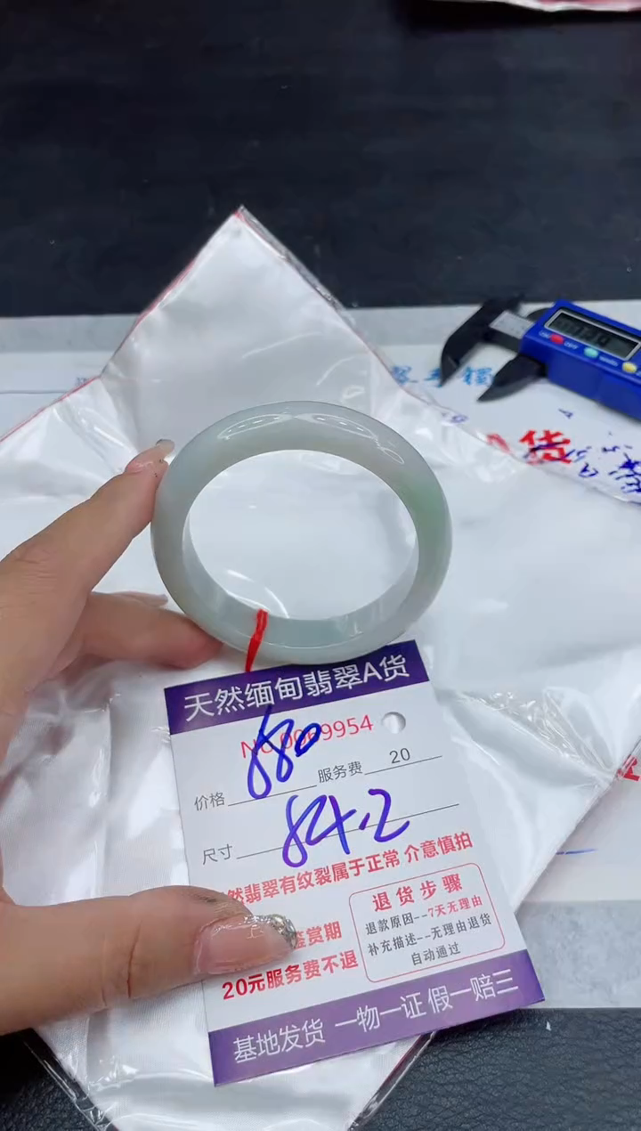 【闪购商品】翡翠手镯未镶嵌88888888