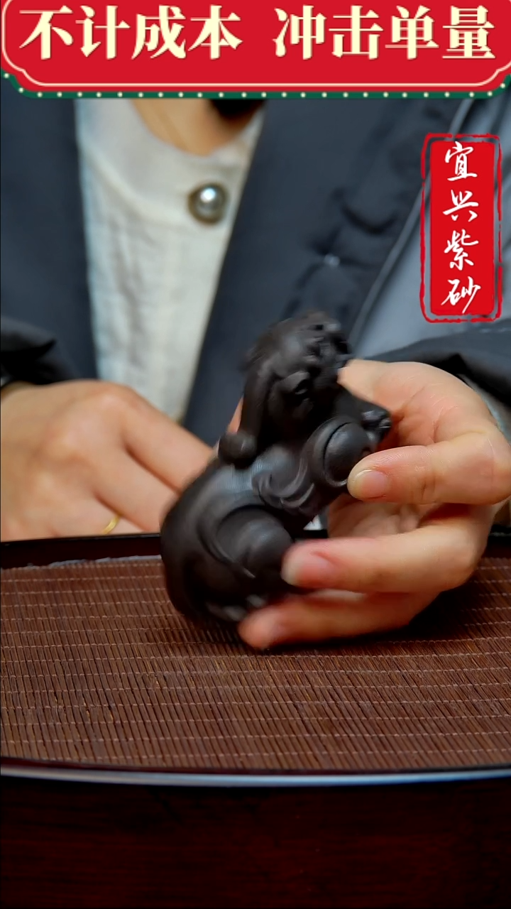 紫砂茶宠紫砂茶宠摆件