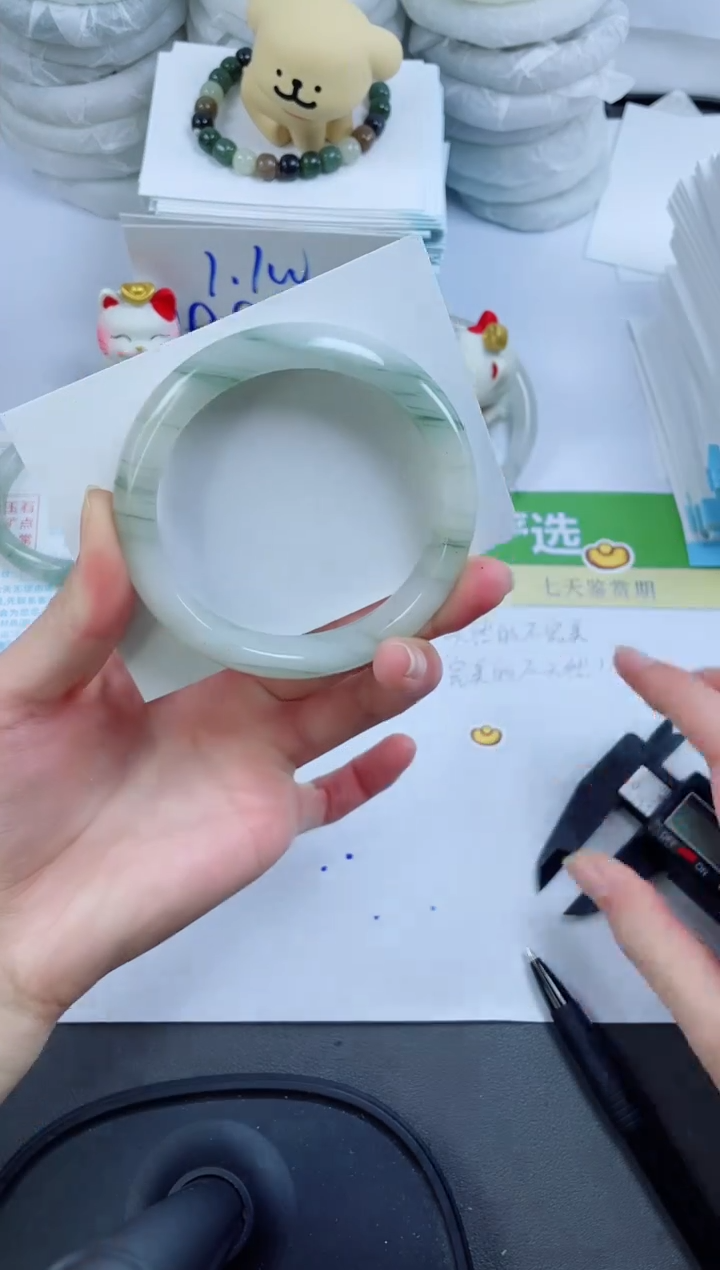 【闪购商品】石英质玉手镯未镶嵌37-60.2