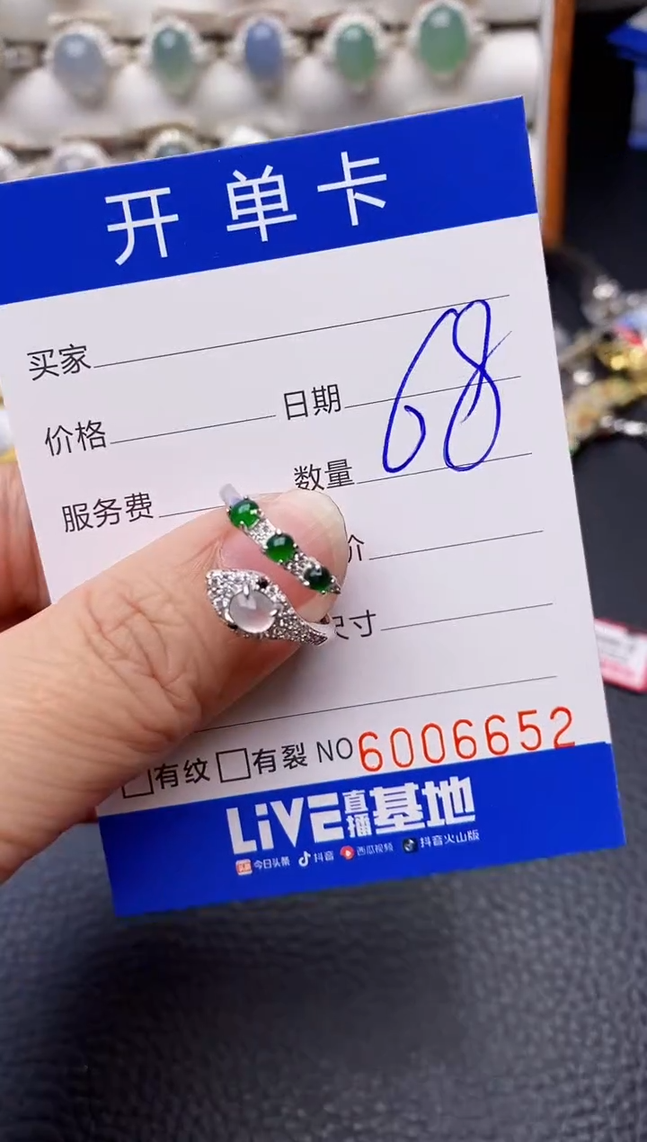 【闪购商品】翡翠戒指银S925镶嵌/6652