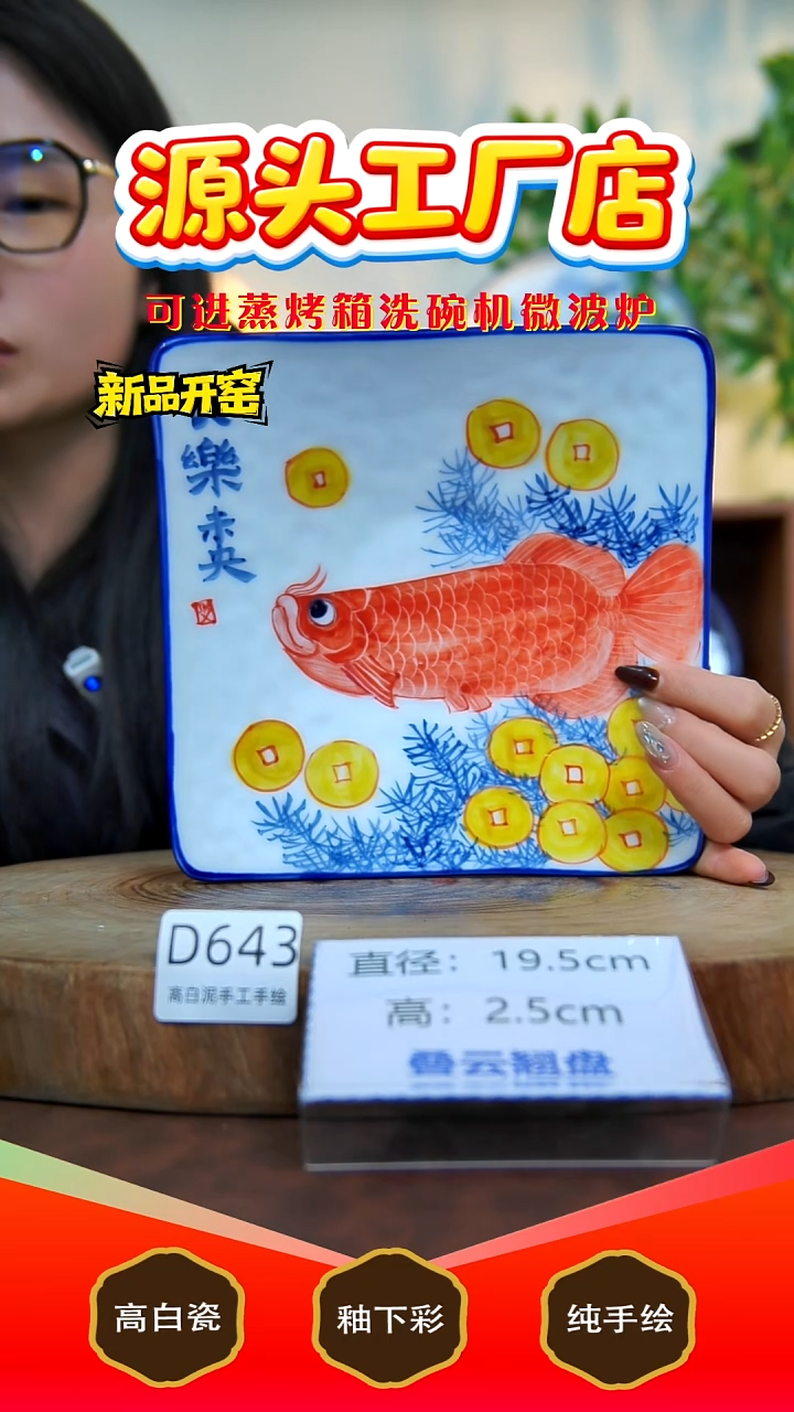 摆件白泥景德镇手工手绘陶瓷【食品级】643