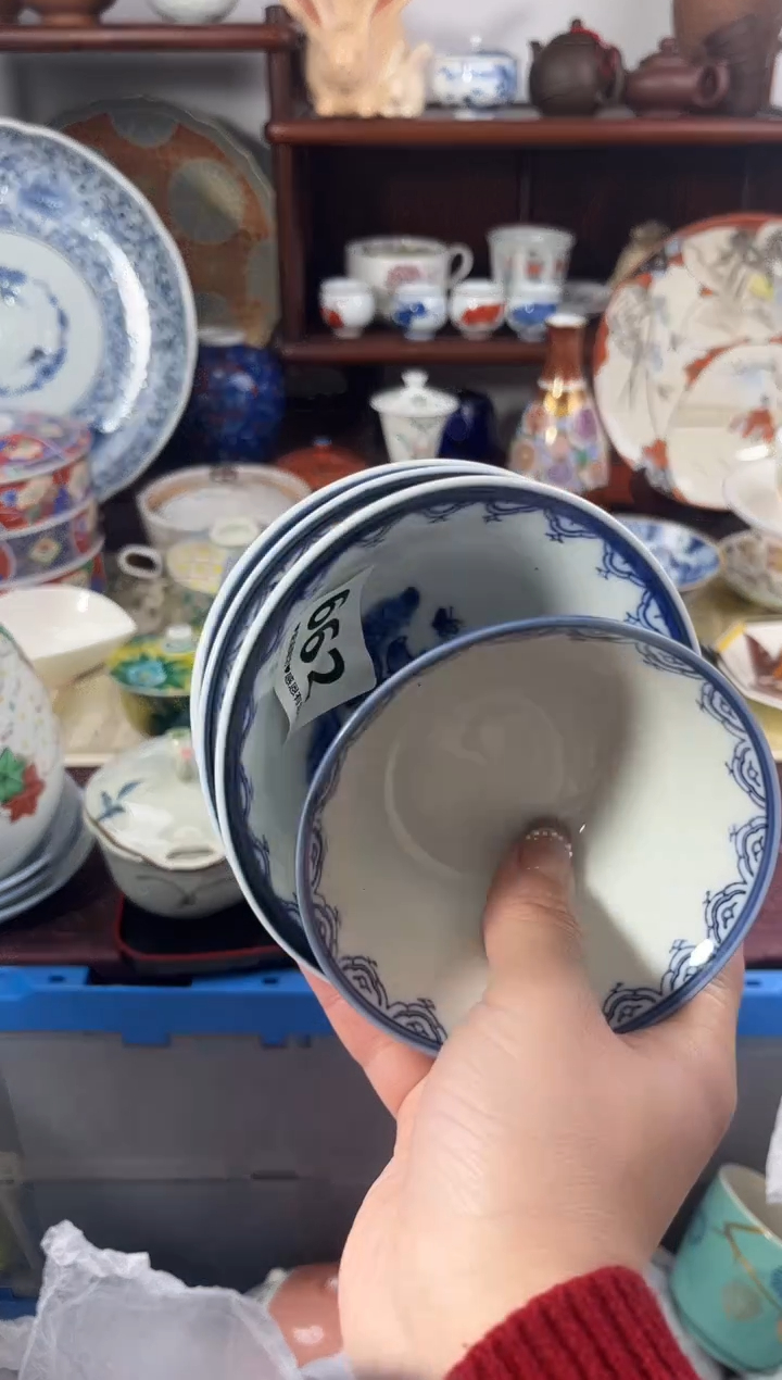 【闪购商品】瓷片662。。。。。。