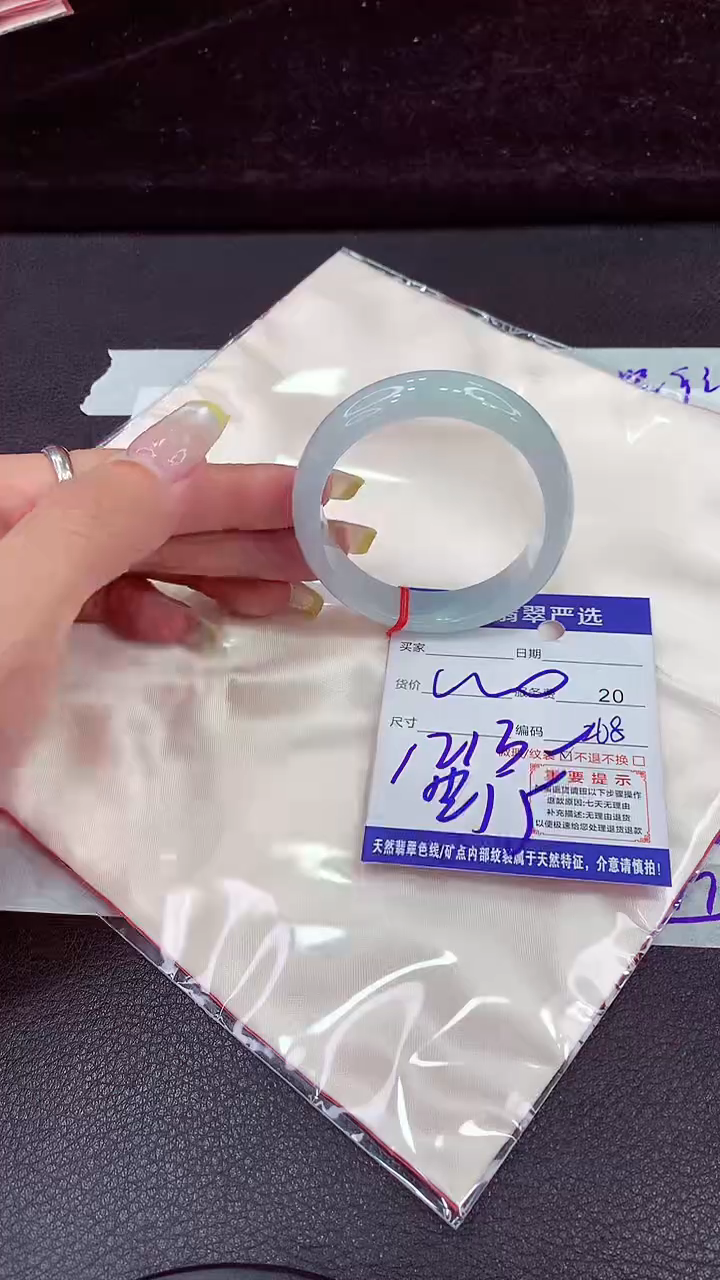 未镶嵌手镯翡翠11111111111