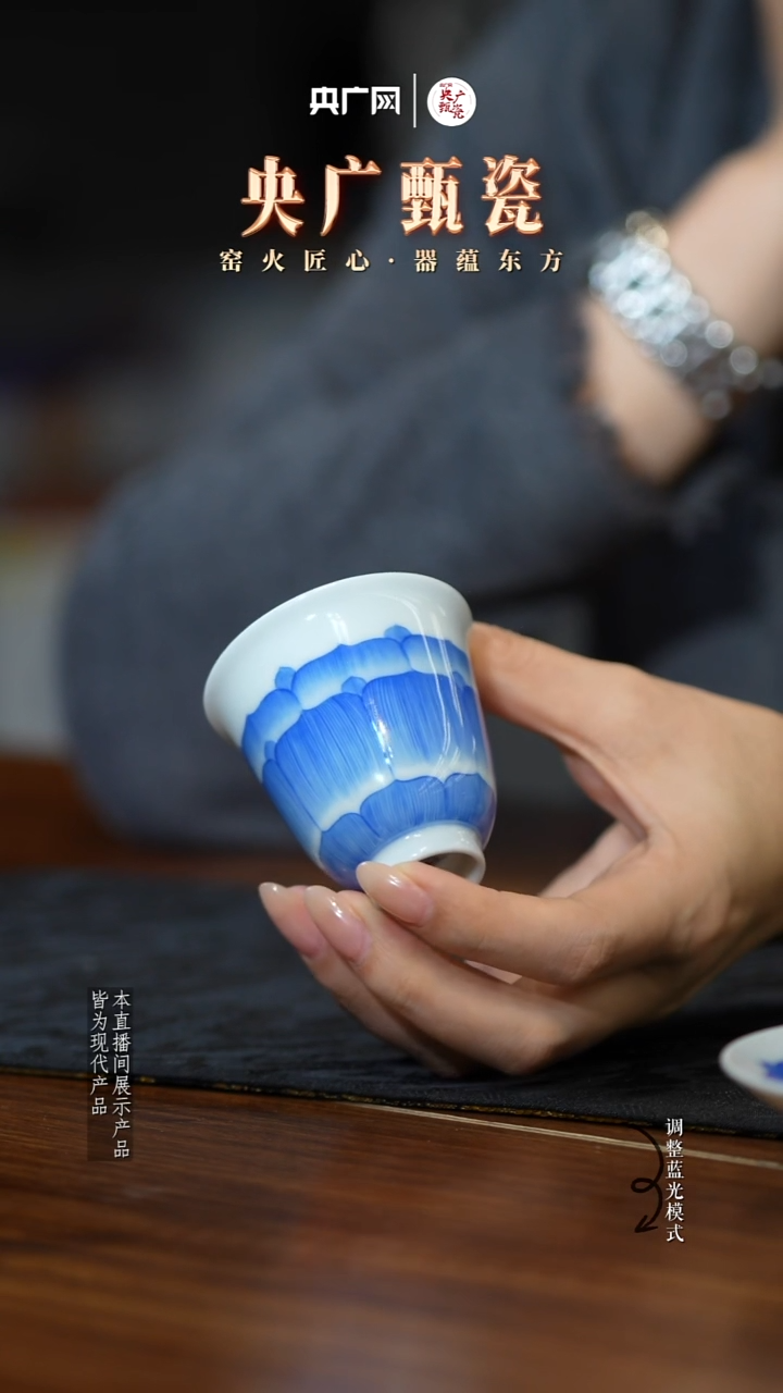 【央广甄瓷】竹林草堂53