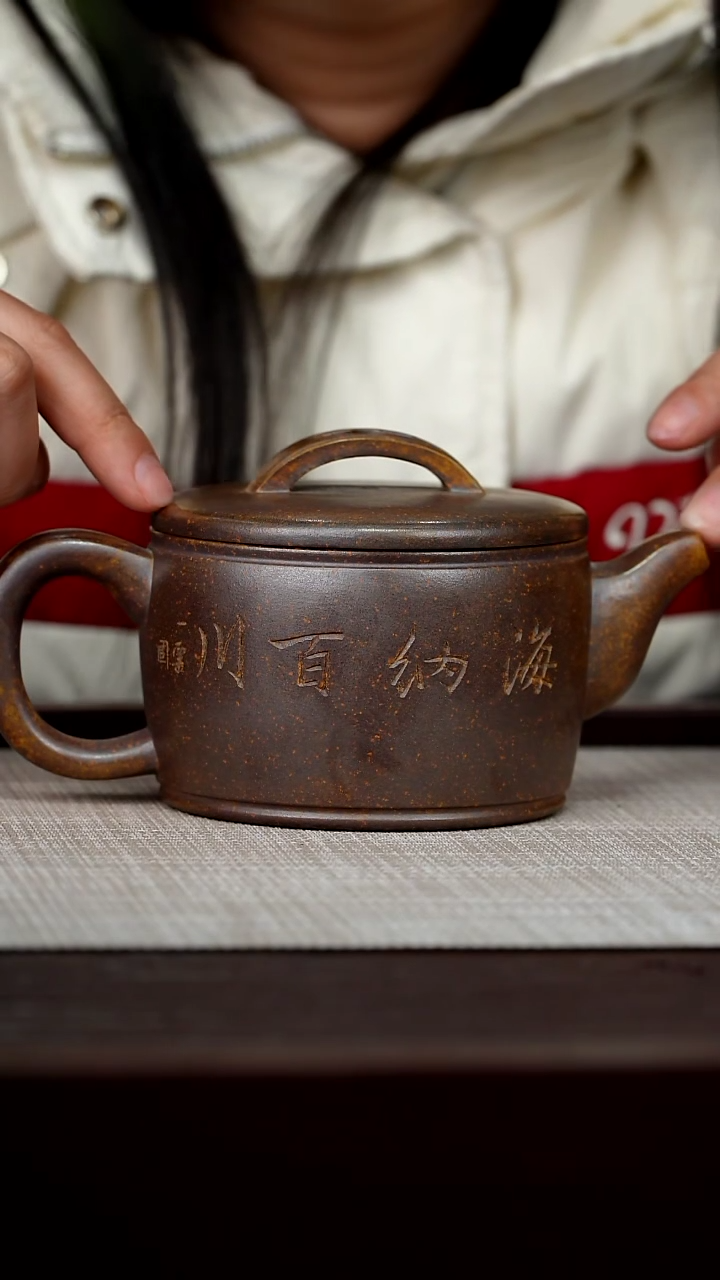 【闪购商品】宜兴原矿紫砂壶茶壶300C