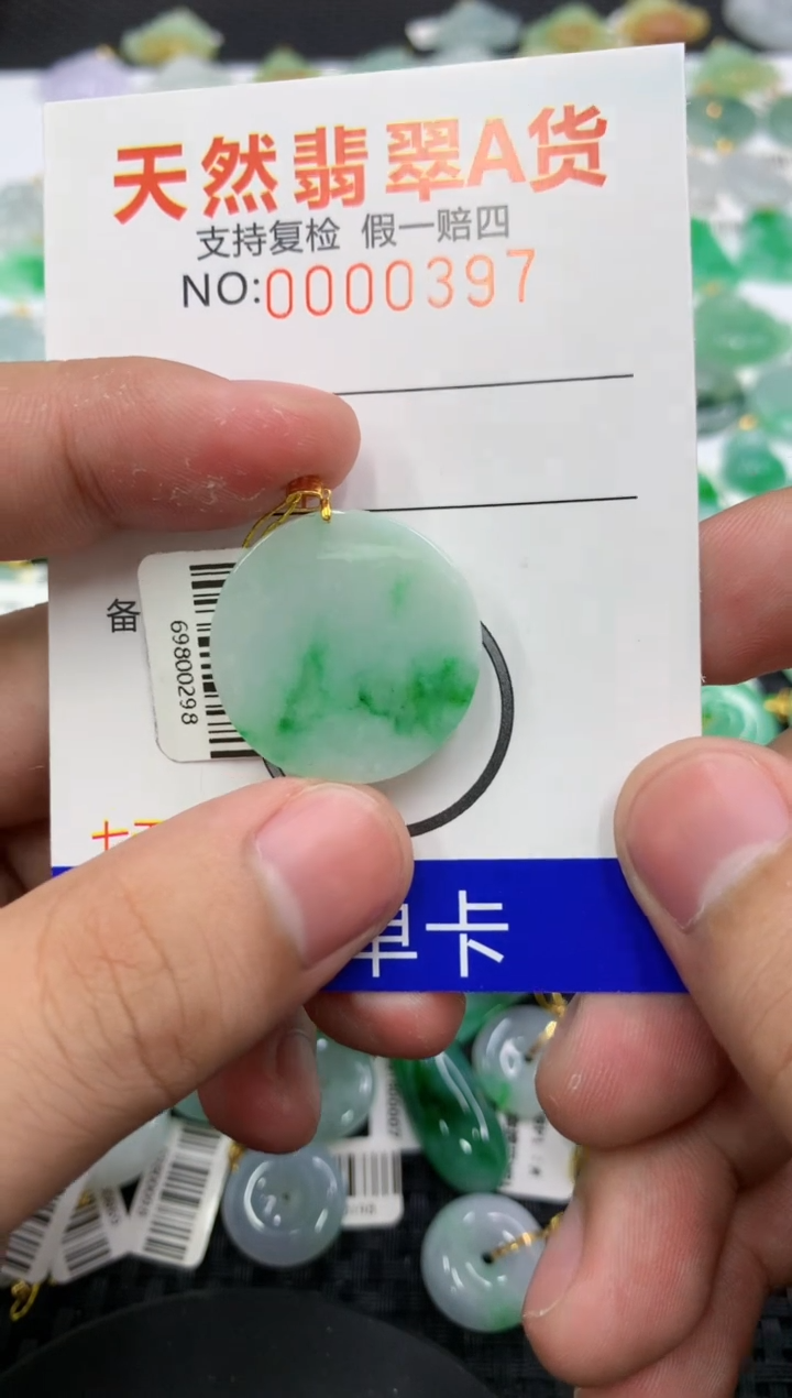 翡翠18K金镶嵌颈饰111111111111