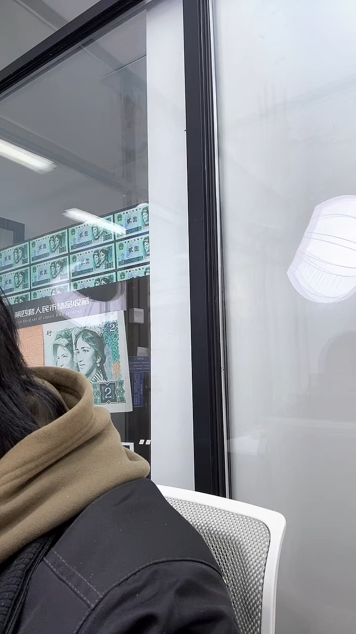 【闪购商品】PMG评级-大桥错版移位64分无47