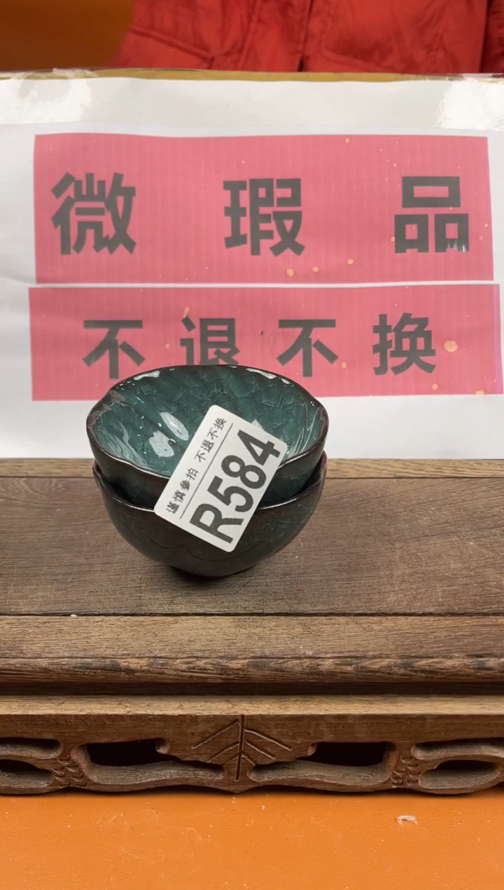 【闪购商品】瑕疵品瓷器 处理专场（不退不换）584