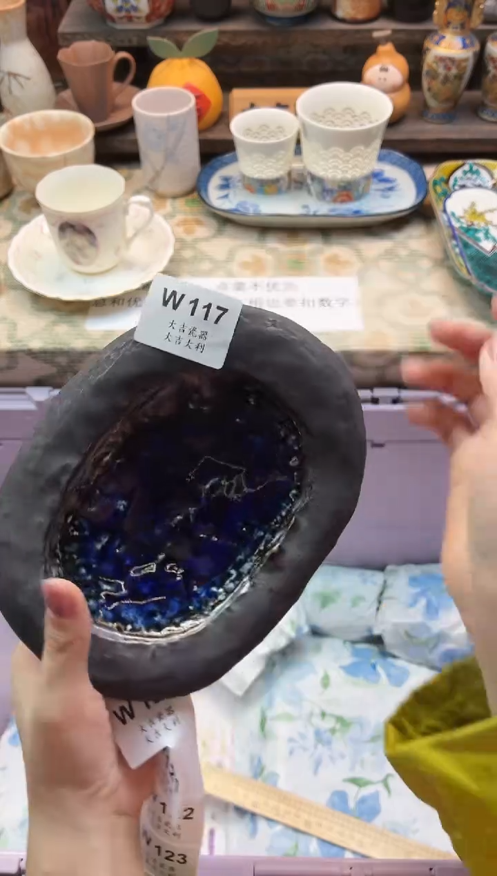 瓷器A**a    W117