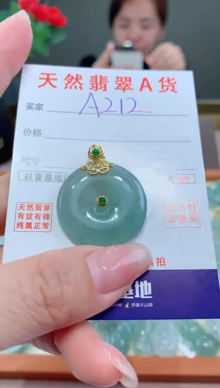 【闪购商品】翡翠颈饰18K金镶嵌天然翡翠A货挂件