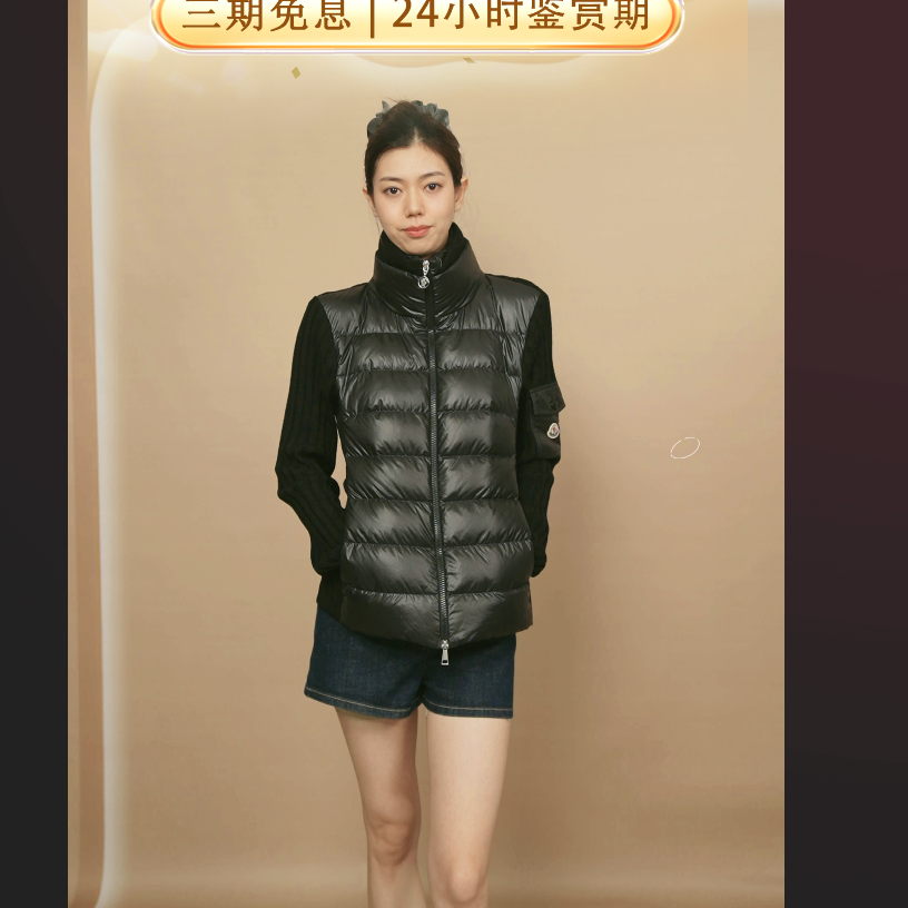 95新 MONCLER 羽绒服S码黑色/250905KCW8XA1