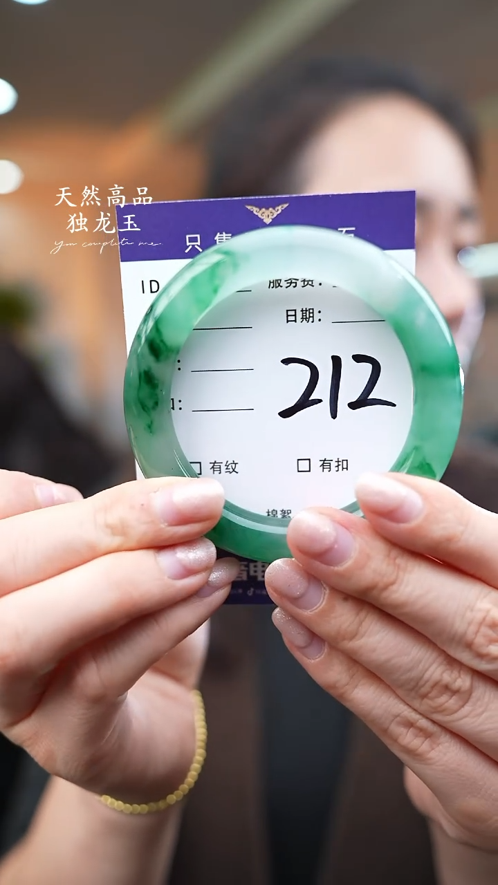【闪购商品】石英质玉手镯未镶嵌212