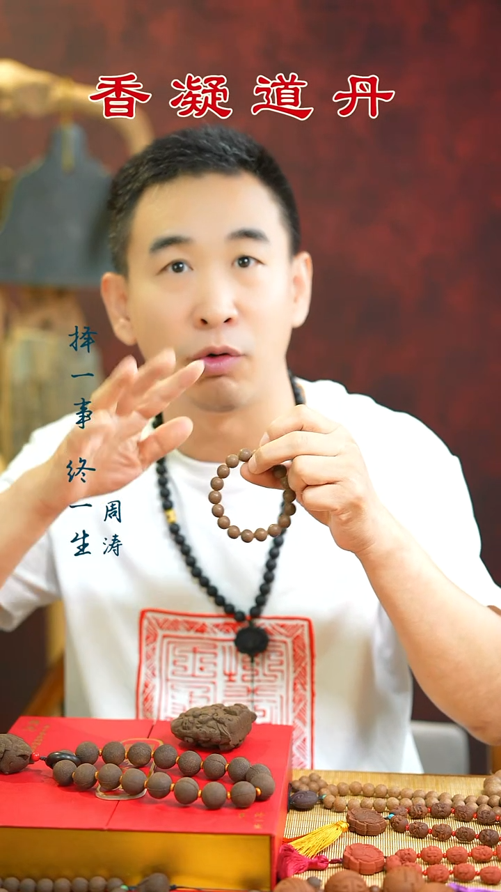 疏肝1.2手串+饕餮+1文创
