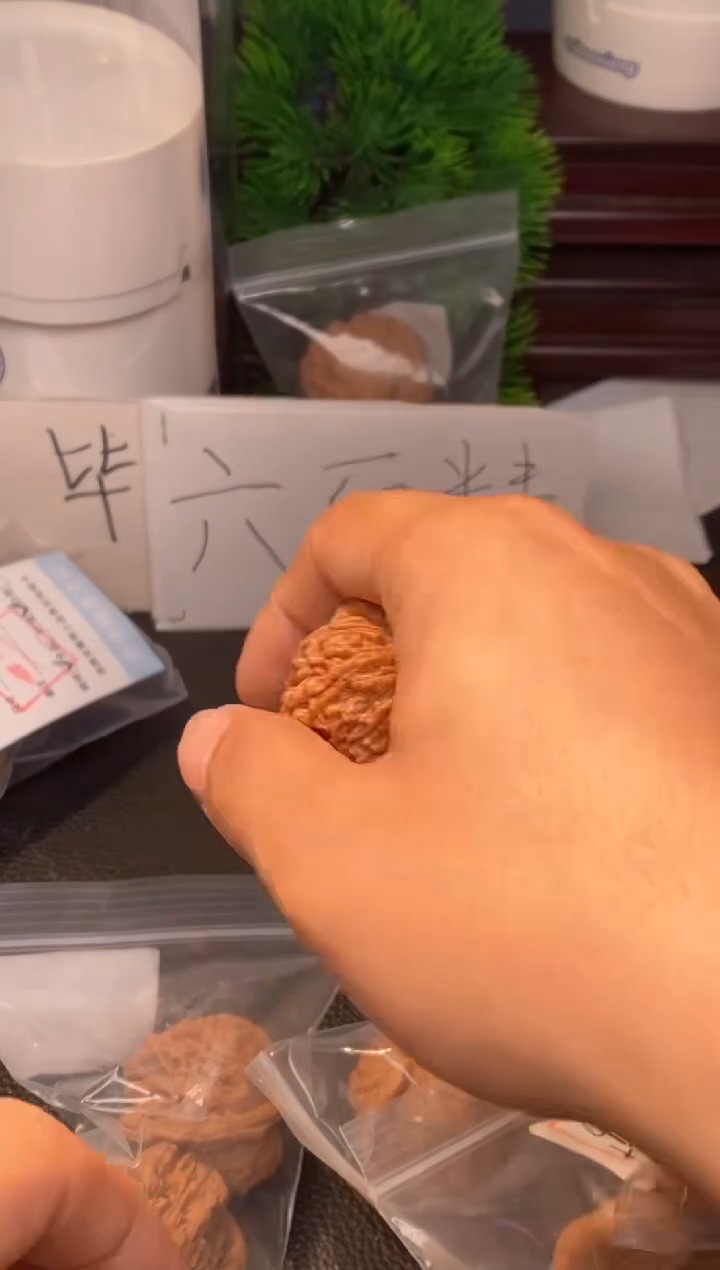 把件文玩核桃四座楼文玩核桃⬛️40左右