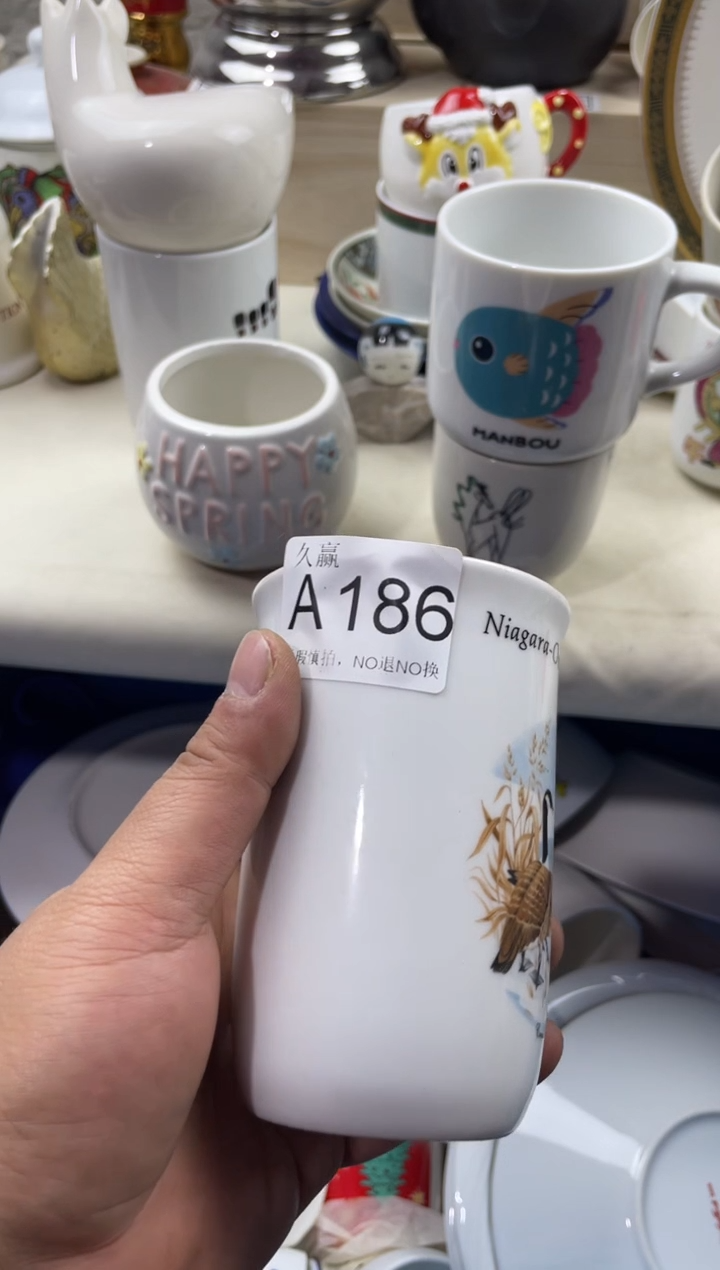 瓷片清*默认微瑕，谨慎参拍186