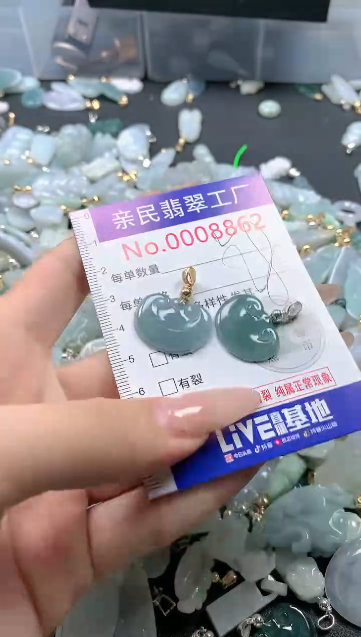 【闪购商品】翡翠吊坠(不含链)未镶嵌8862