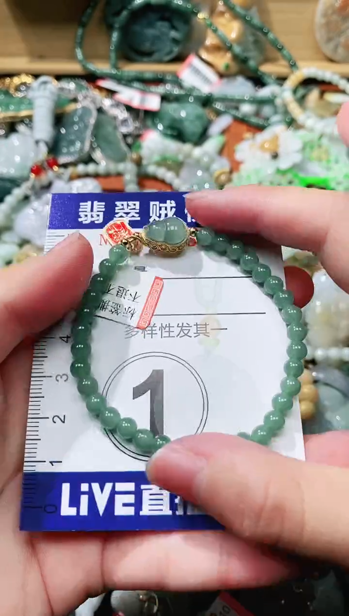 【闪购商品】翡翠颈饰未镶嵌闪购0006692