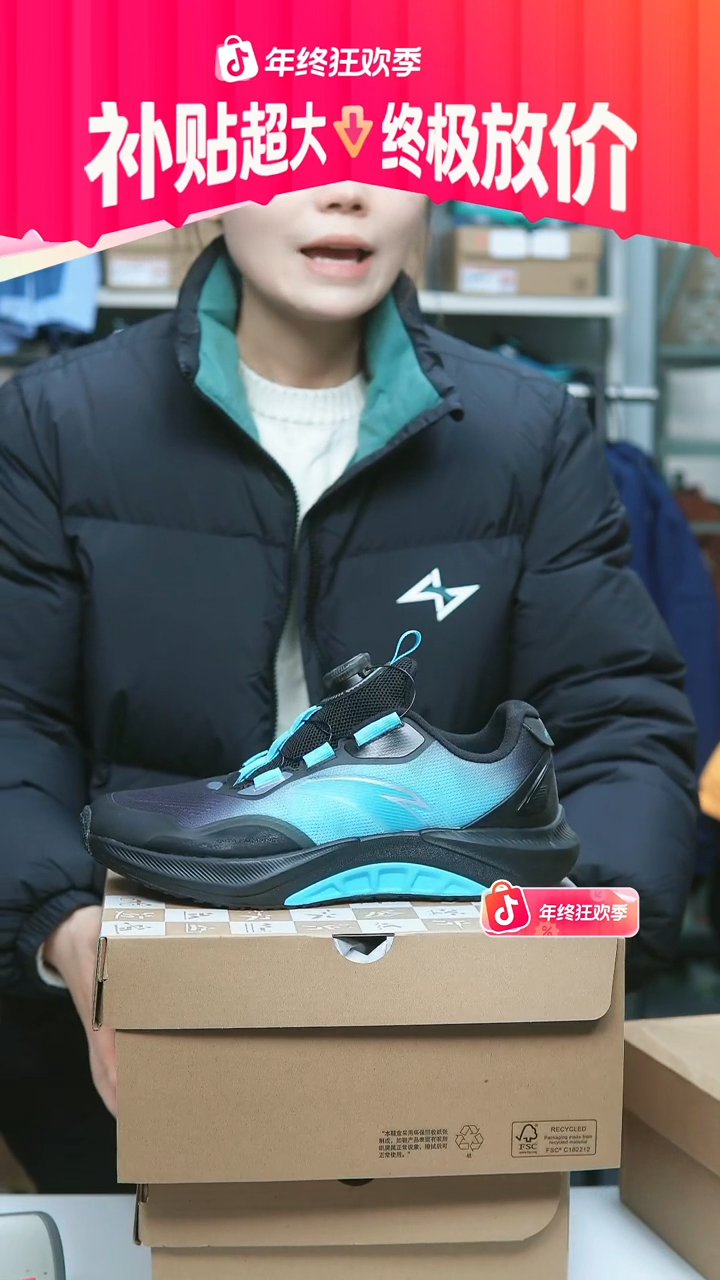 EVA闪购安踏儿童断码孤品：35