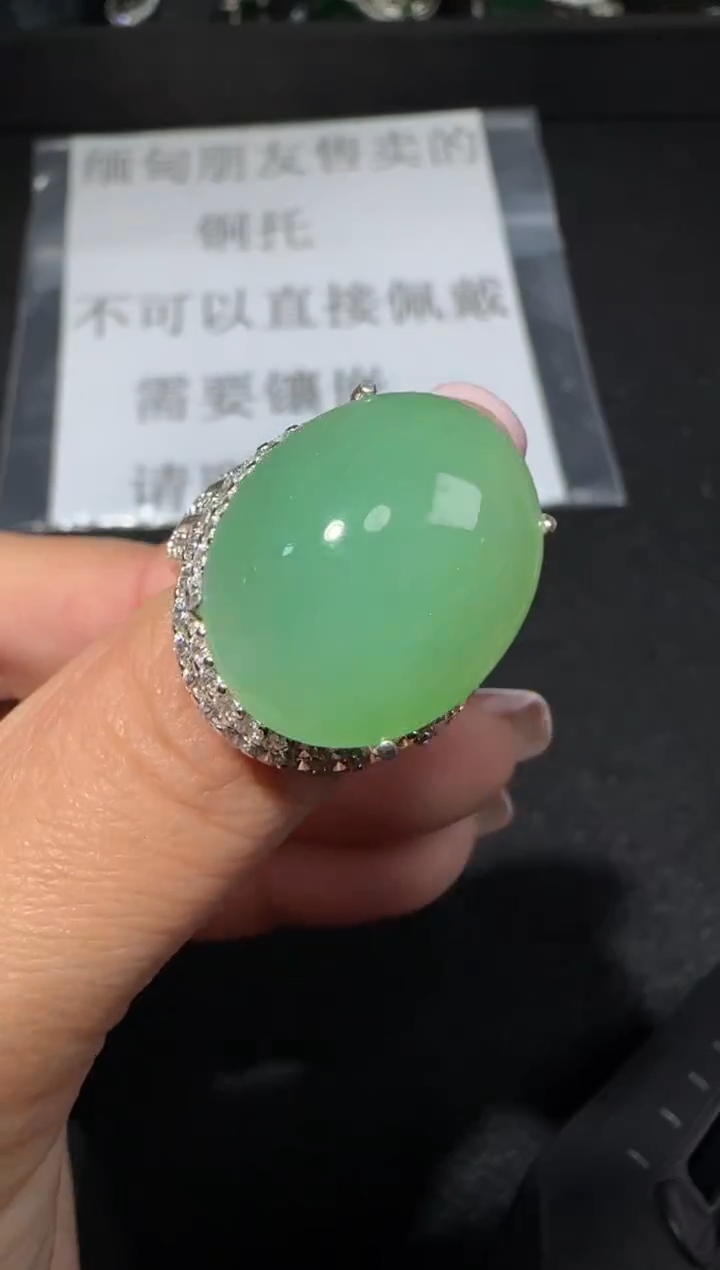 【闪购商品】翡翠戒指未镶嵌多样性发货拍一发一