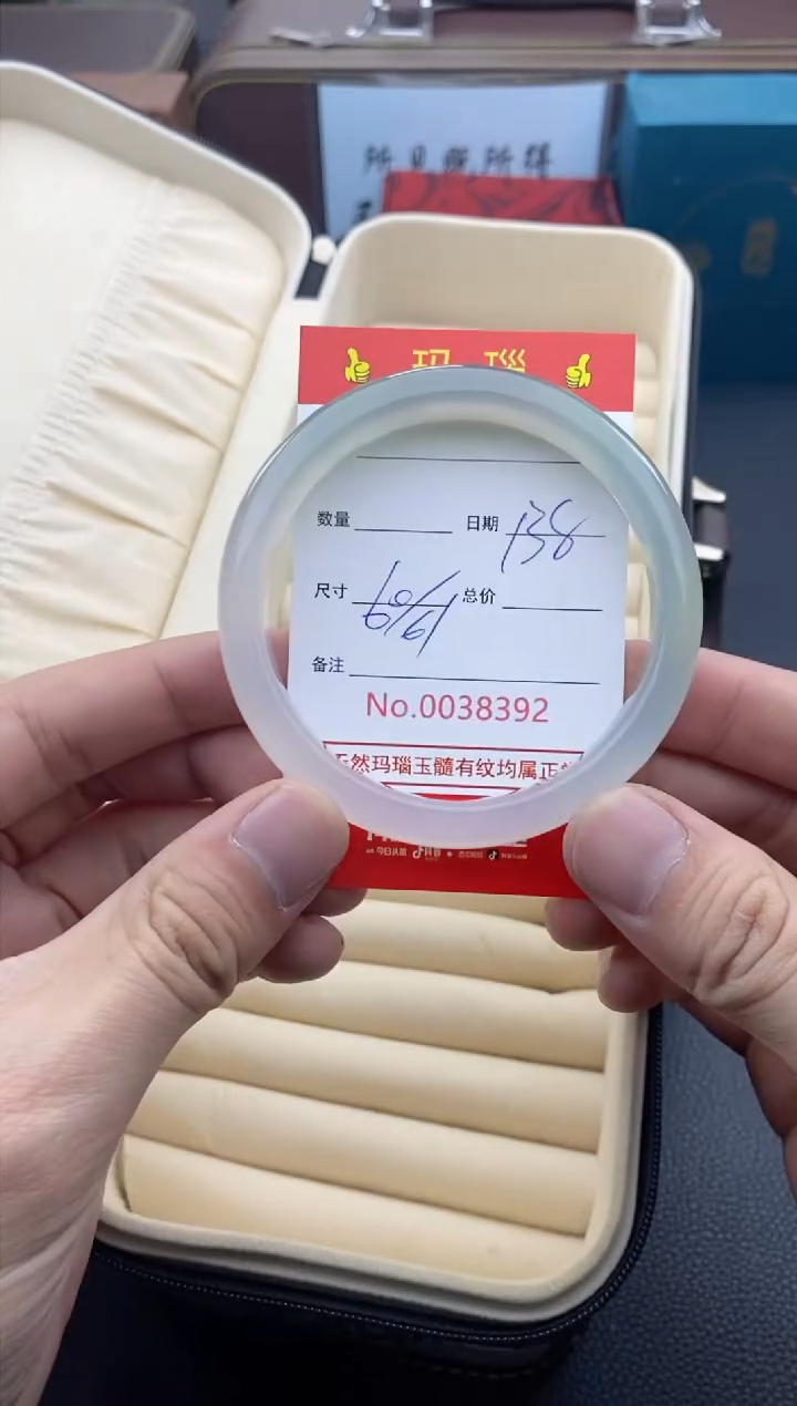 【闪购商品】玛瑙/玉髓手镯未镶嵌38392