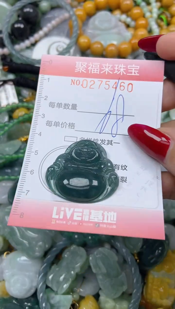 颈饰未镶嵌翡翠闪购0275460
