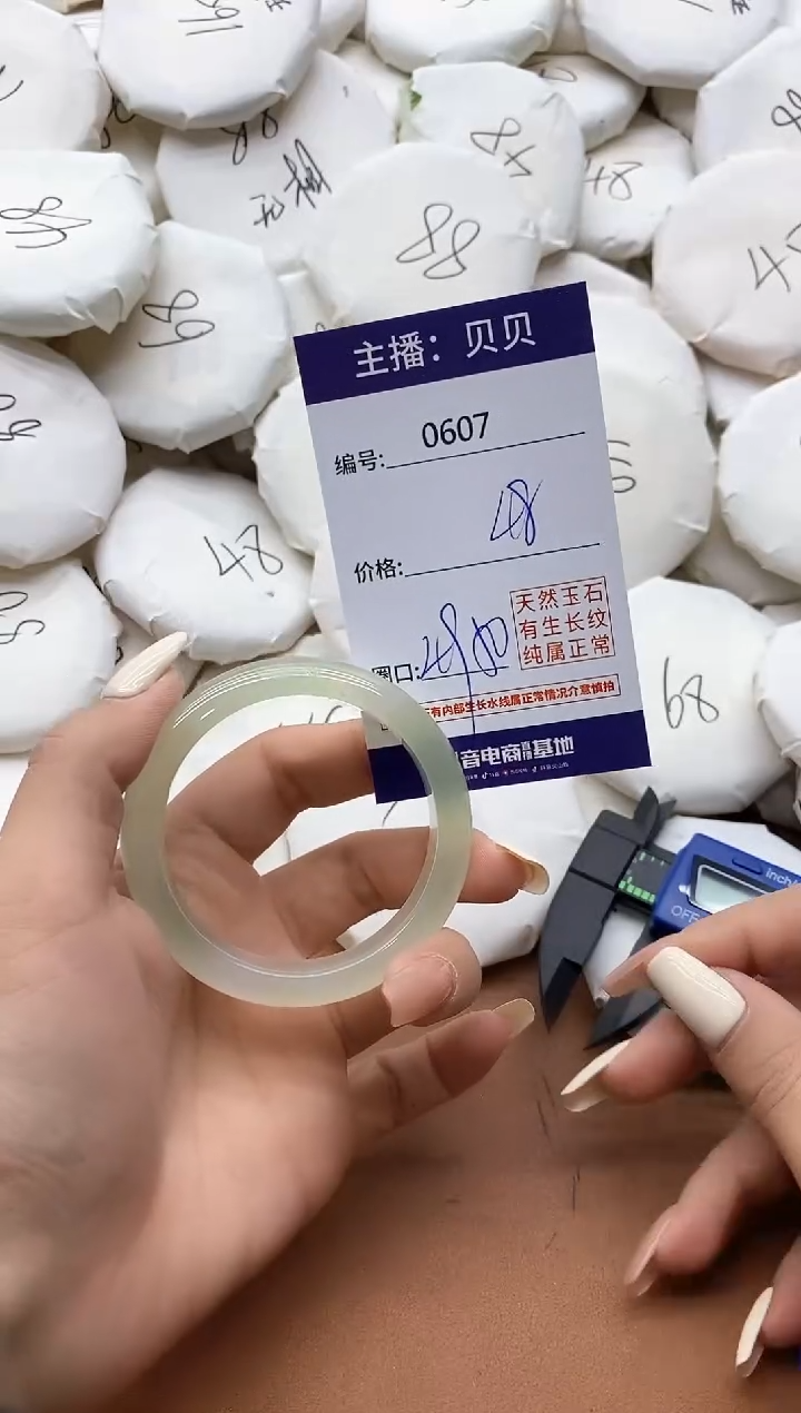 【闪购商品】玛瑙/玉髓手镯未镶嵌607