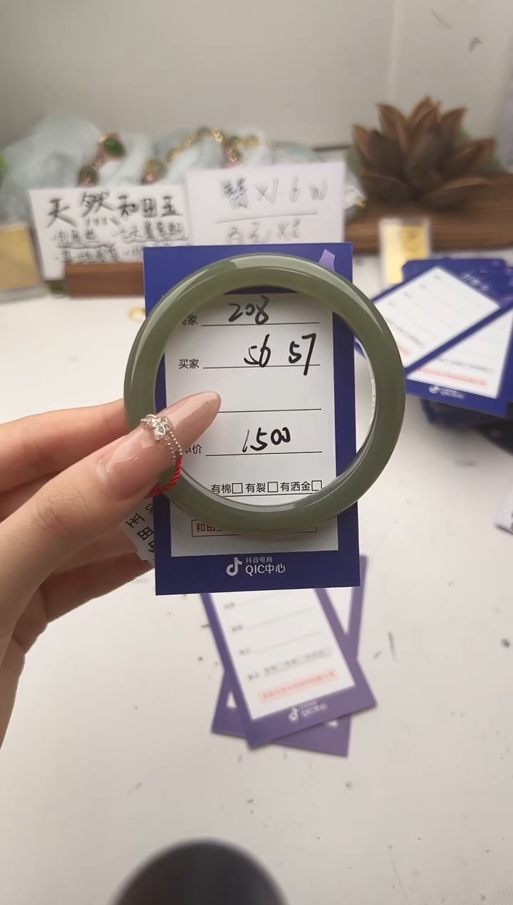 未镶嵌手镯和田玉微色差Z8