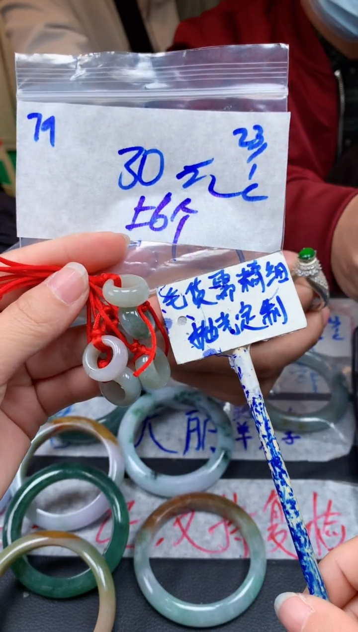 【闪购商品】定制翡翠未镶嵌79毛货需精细抛光挂件多样性拍一发一