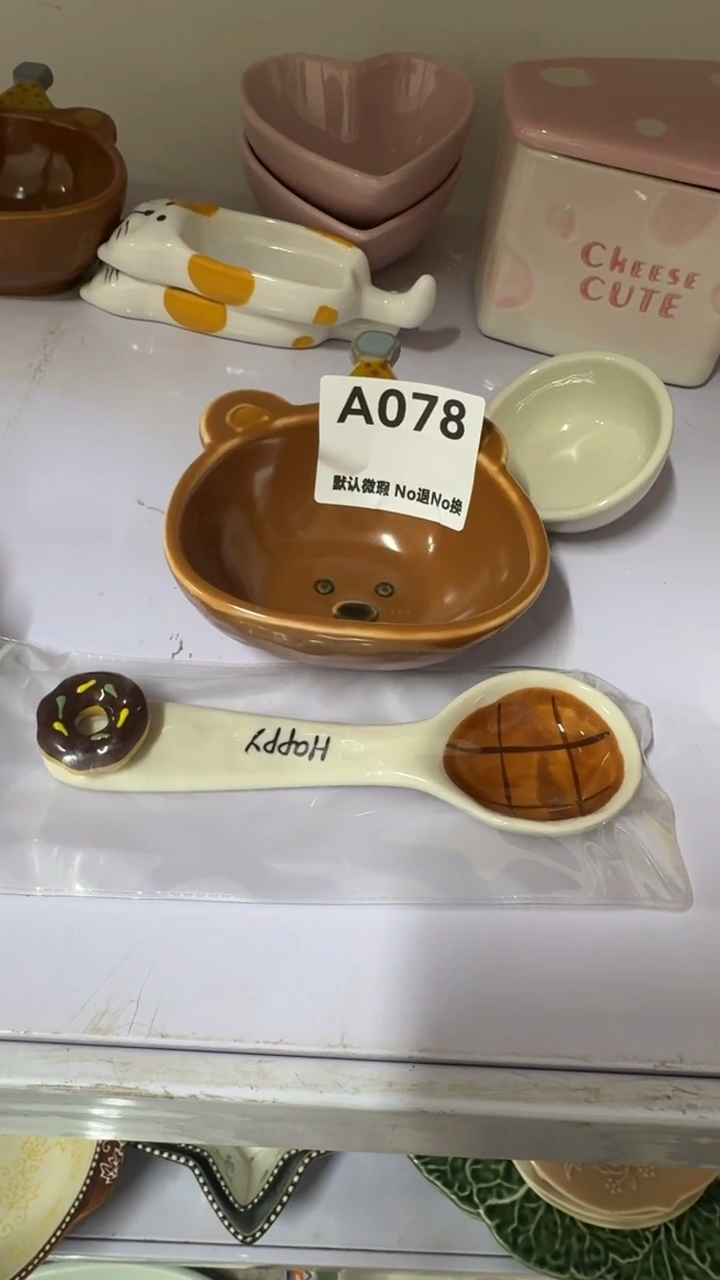 摆件陶用****7默认微瑕！完美主义者慎拍！满20发货