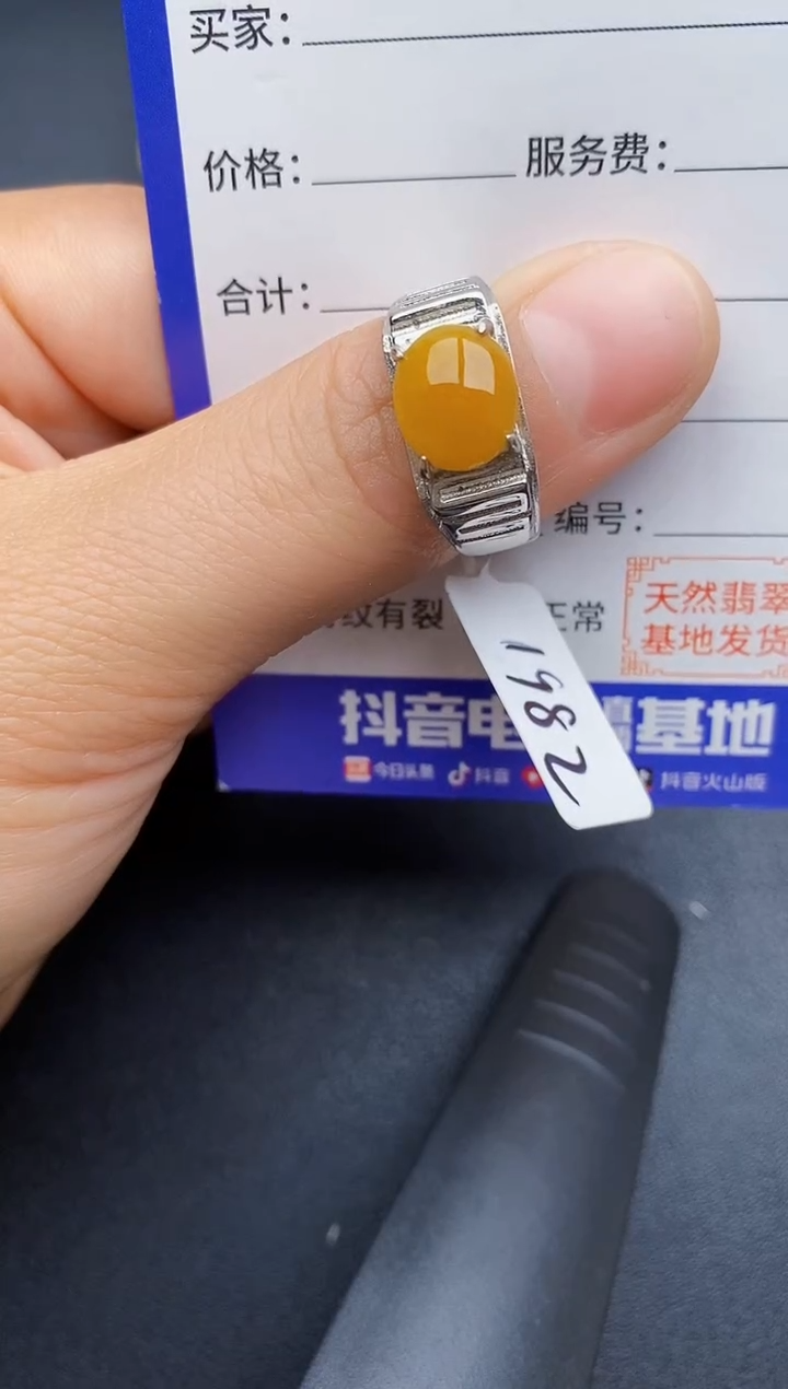 【闪购商品】翡翠戒指银S925镶嵌2222222