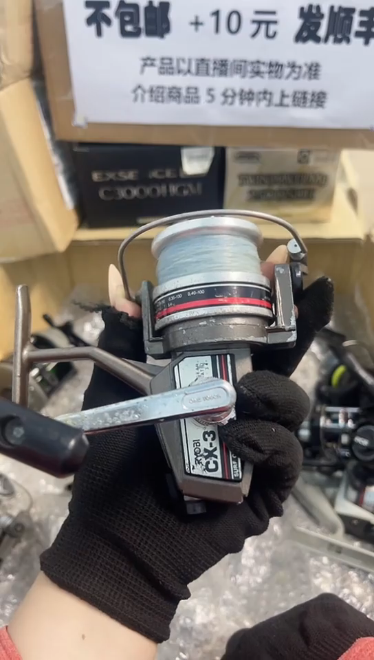 许*亚钓鱼轮，微瑕孤品，成色，型号直播间讲解为准，看好再下单