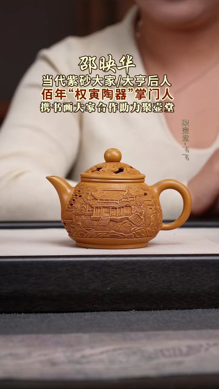 茶壶紫砂宜兴原矿紫砂壶