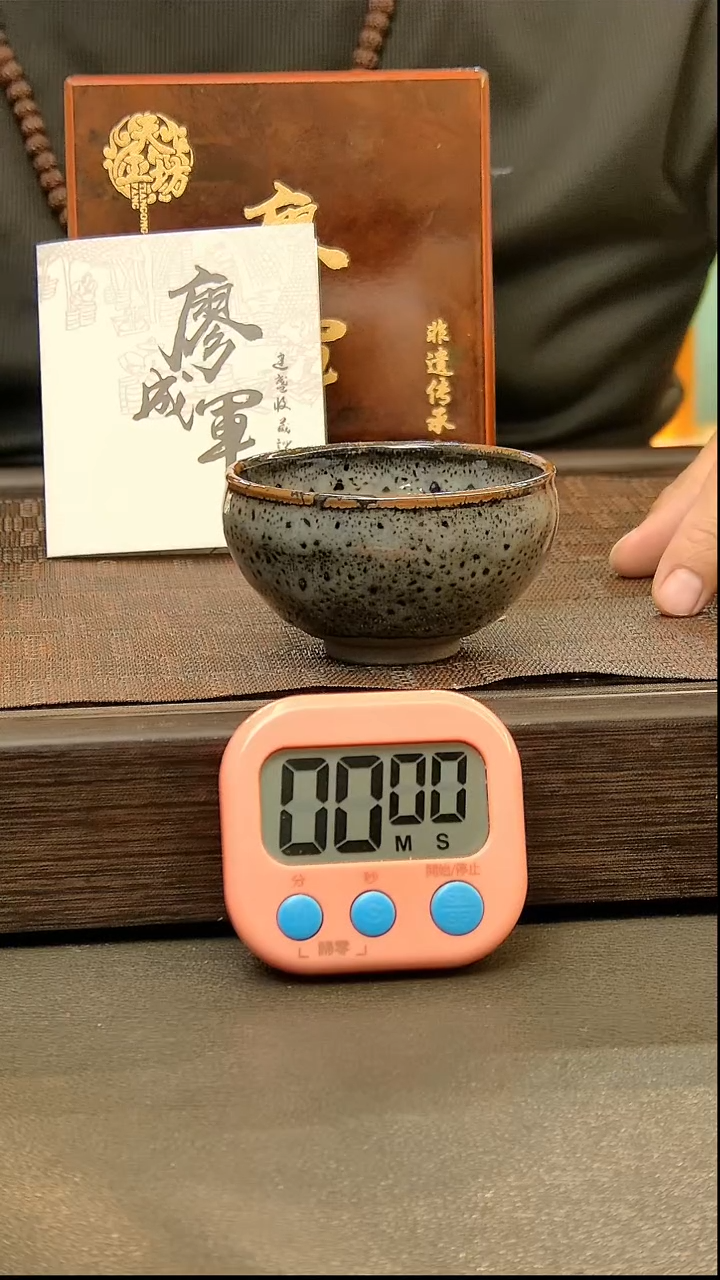 茶盏平*心572=。。。。。