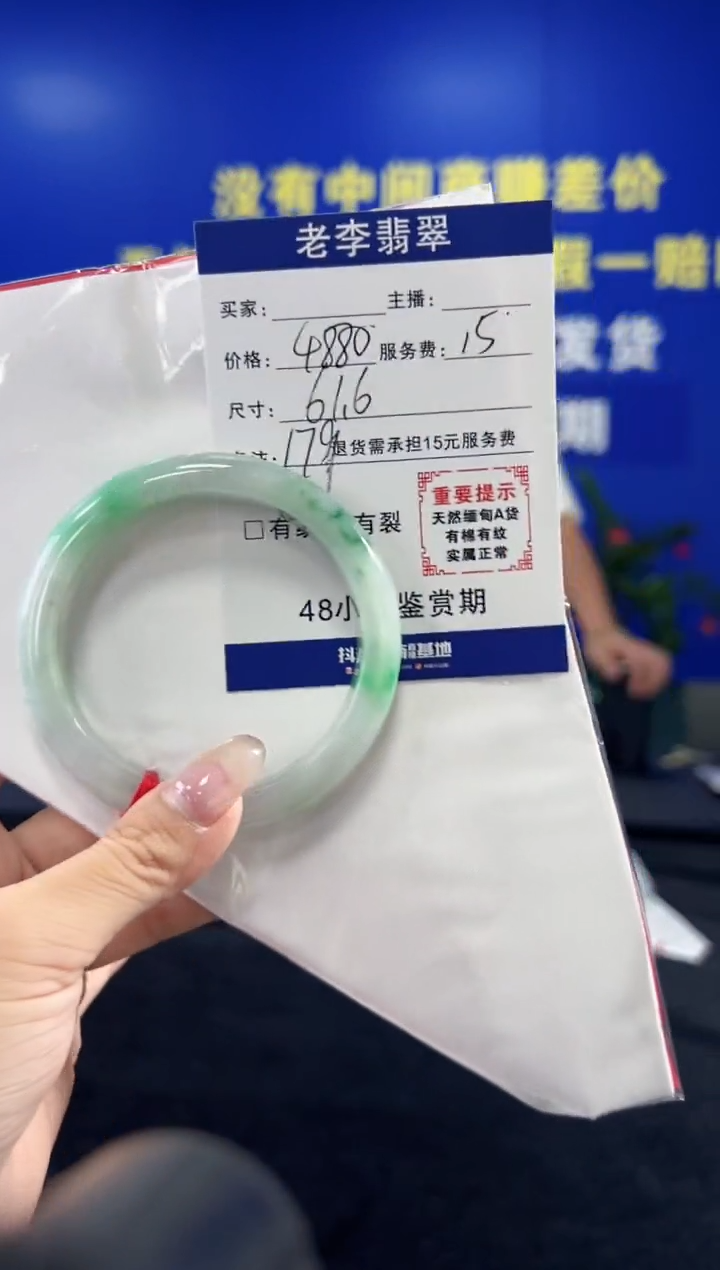 翡翠手镯未镶嵌翡翠手镯单样发一179