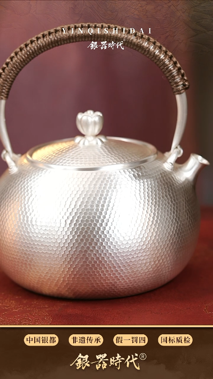 银器时代  足银999烧水银壶 490克