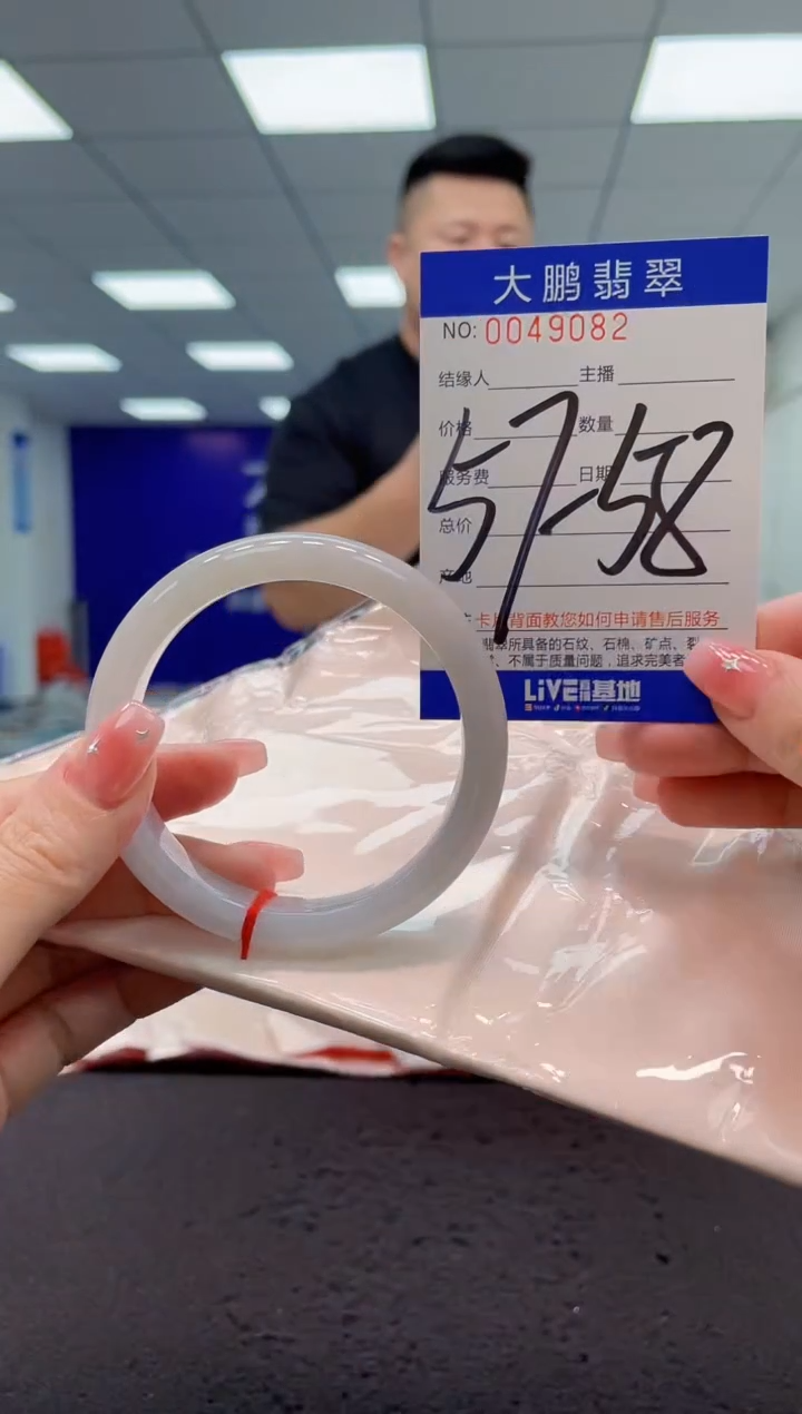 【闪购商品】翡翠手镯未镶嵌AAAAAAAAAA