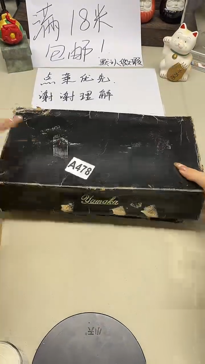 瓷片上****^上善若水上善若水+++478