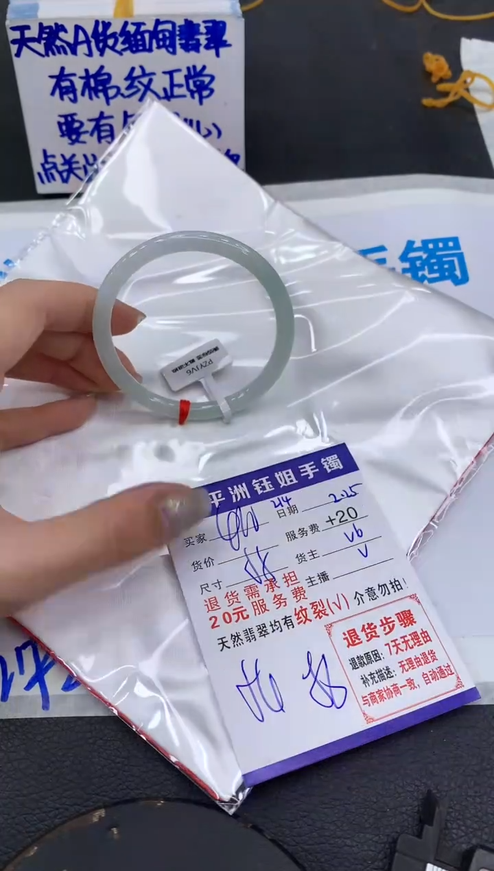 【闪购商品】翡翠手镯未镶嵌111111111