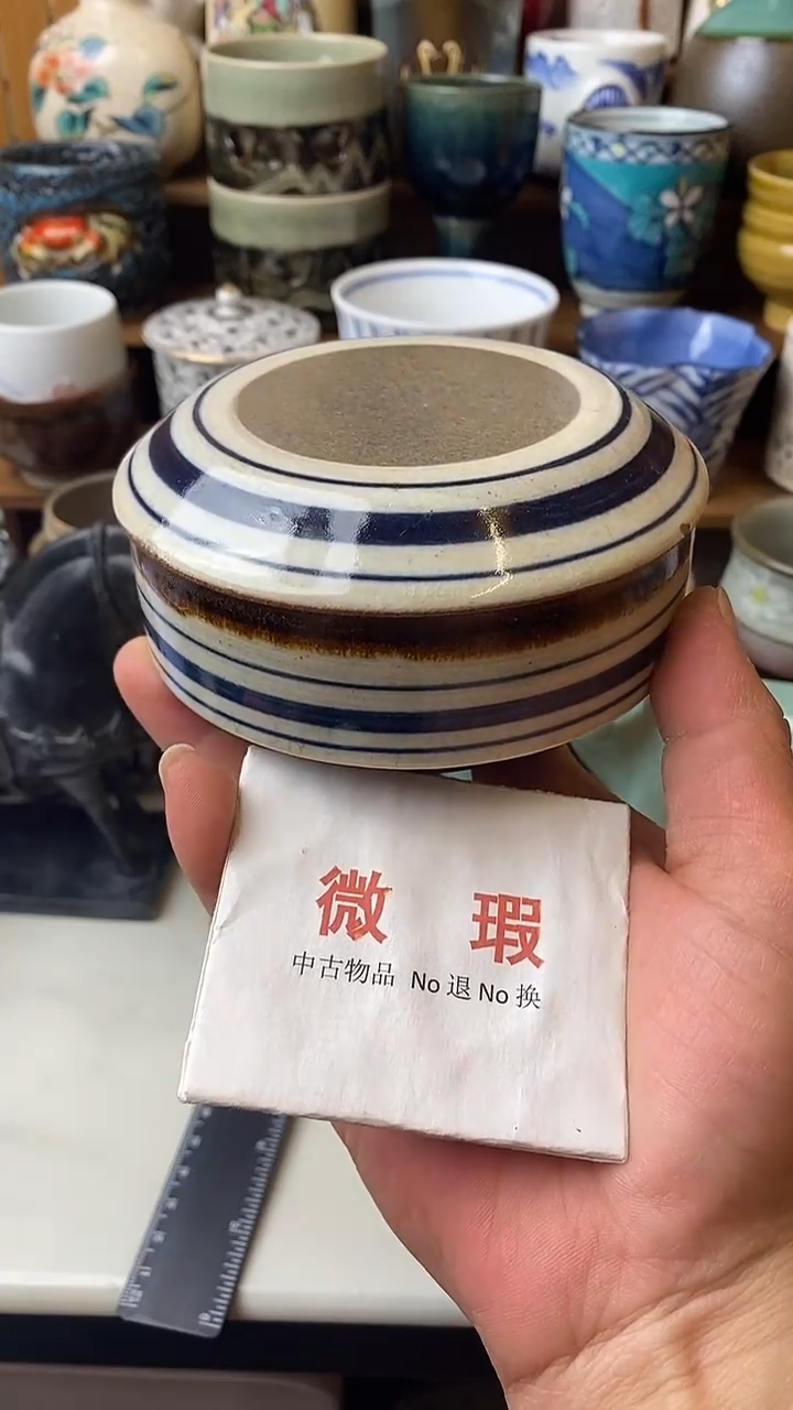 中古物品默认微瑕