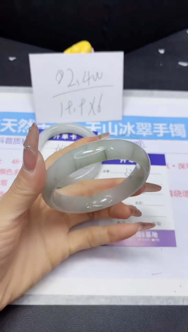 【闪购商品】石英质玉手镯未镶嵌307