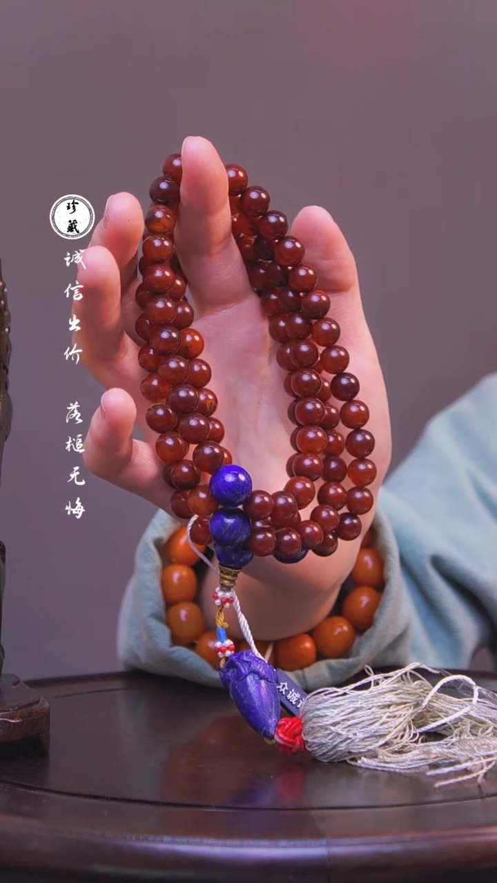 【闪购商品】铜X雪（先鉴后发，安心选购）蜜蜡108