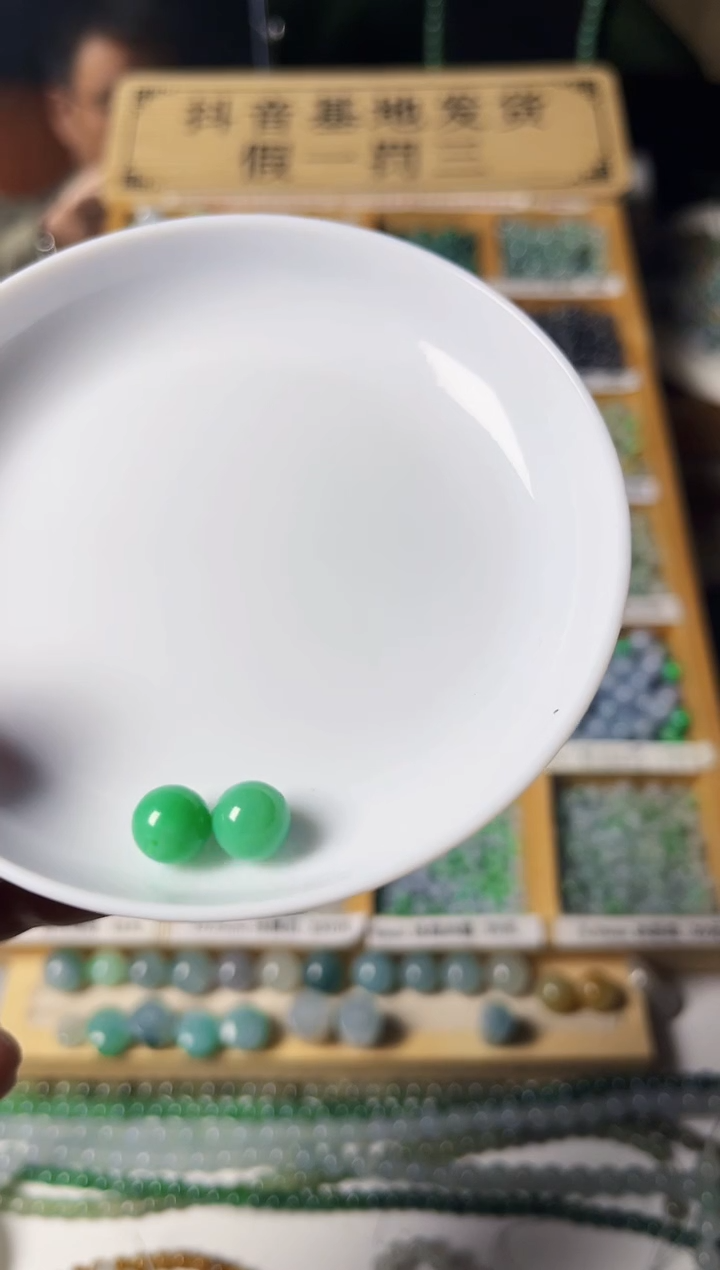 【闪购商品】翡翠散珠翡翠散珠