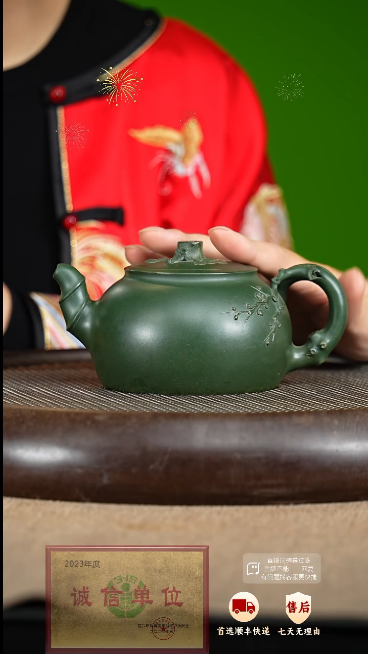 【闪购商品】紫砂茶壶15 紫砂茶壶